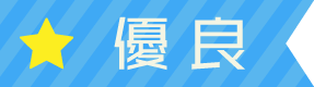 バナー
