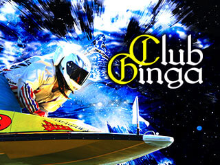 Club Ginga（クラブ ギンガ）