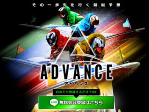 12 24 蒲郡競艇予想 テレビ愛知杯争奪21クリスマス ファイナルカップ 5日目10rの買い目を大公開