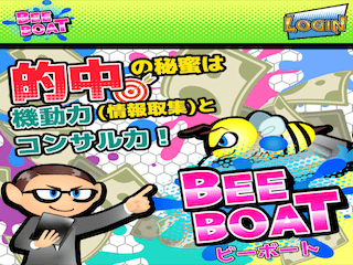 BEEBOATアイキャッチ