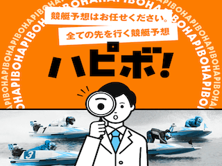 ハピボアイキャッチ