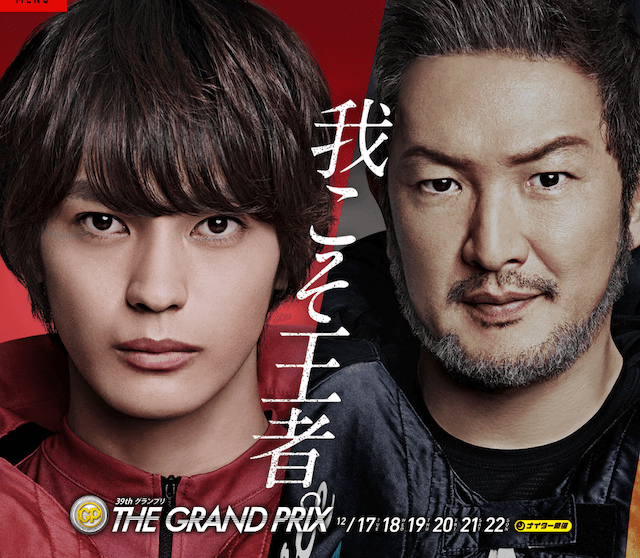 【12/18 住之江競艇予想】SG第39回グランプリ/グランプリシリーズ2日日(2024) 12Rの買い目を大公開！
