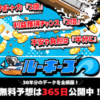 ルーキーズアイキャッチ