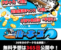 ルーキーズアイキャッチ