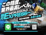 競艇よく当たる無料AI予想勝舟エクスプレス