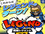 競艇よく当たる無料AI予想競艇レジェンド