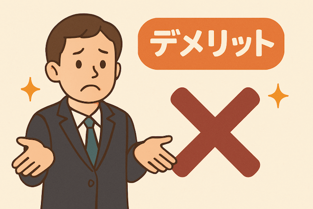 ボートレースのボックス買い完全攻略｜意味・買い方・戦略を徹底解説！デメリット