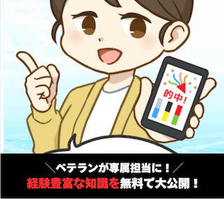 ボート生活アイキャッチ