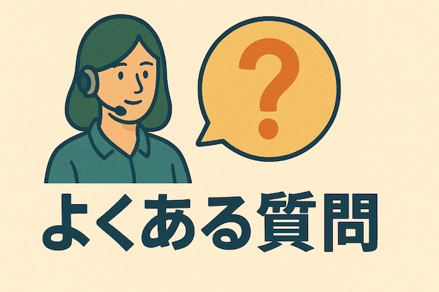 競艇における死亡事故でよくある質問