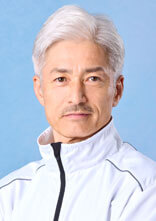松井繁プロフィール