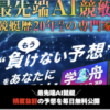学舟アイキャッチ