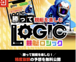 競艇ロジック アイキャッチ