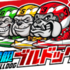 競艇ブルドッグ　アイキャッチ