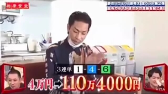 競艇 勝ちすぎ 呂布カルマ