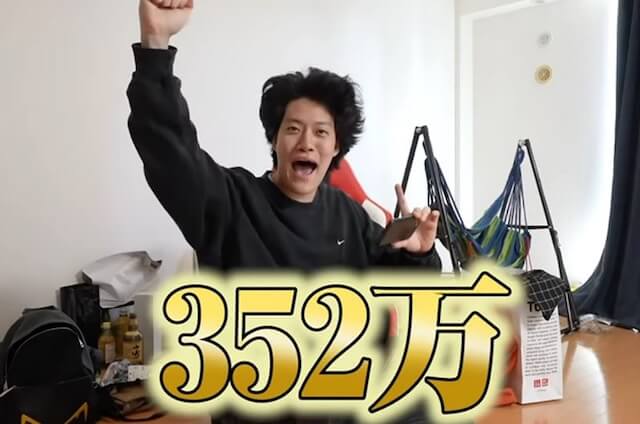 競艇 勝ちすぎ 粗品