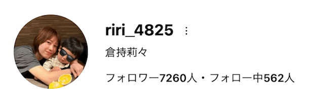 倉持莉々のインスタアカウント