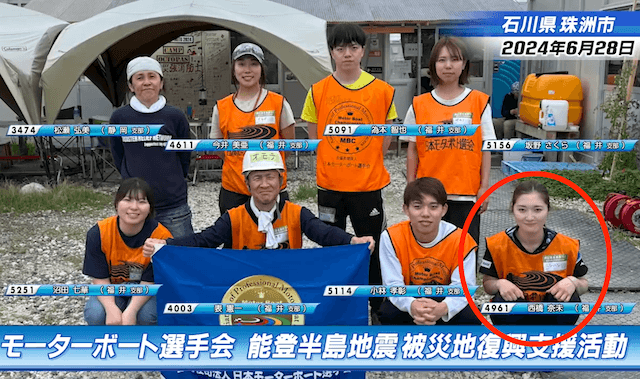 西橋奈未 復興支援