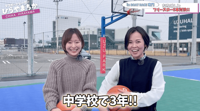 西岡成美のバスケットボール
