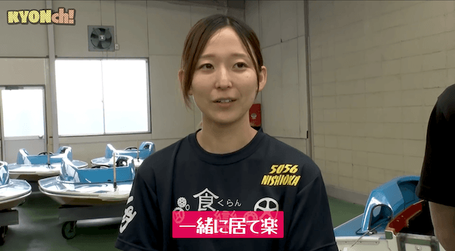 西岡成美の旦那のすきなとこ