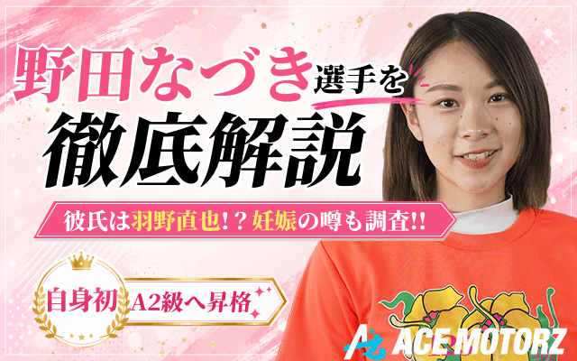 nodanaduki_eyecatch