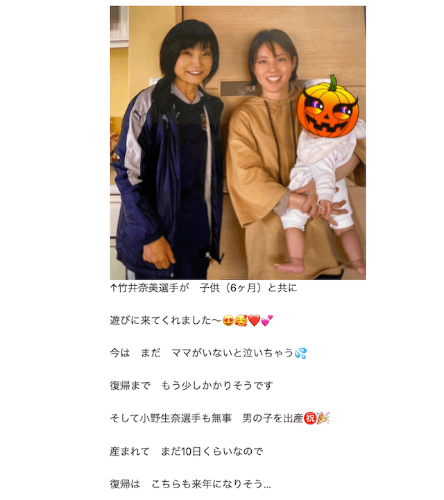 小野生奈・日高逸子のブログ