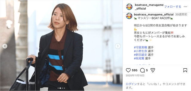 小野生奈のインスタ