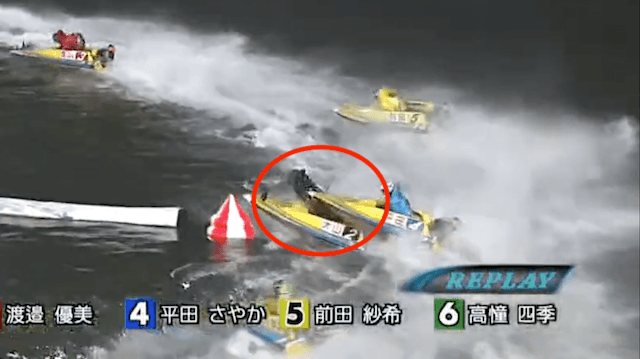 大山千広の平田さやかとの接触
