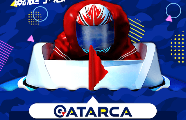 アタルカ TOP