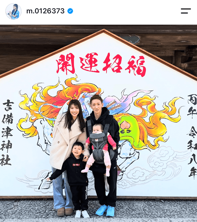 tsuchiyaminami-insta-toukou