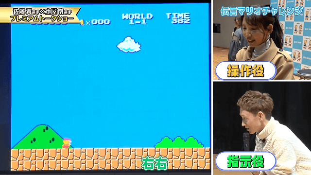 土屋南のゲーム