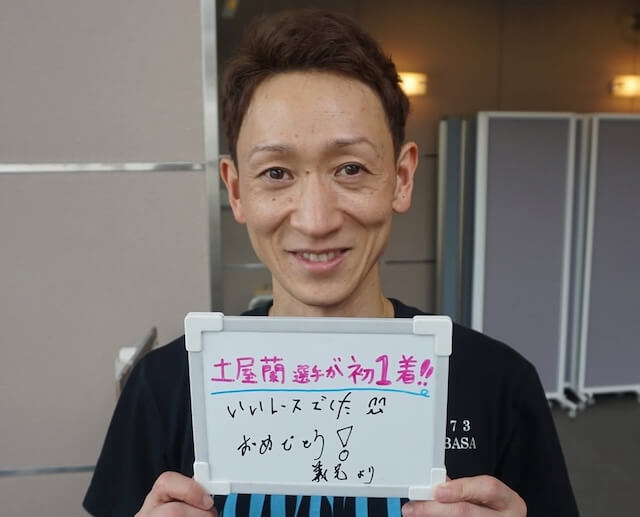 土屋蘭の佐藤翼コメント
