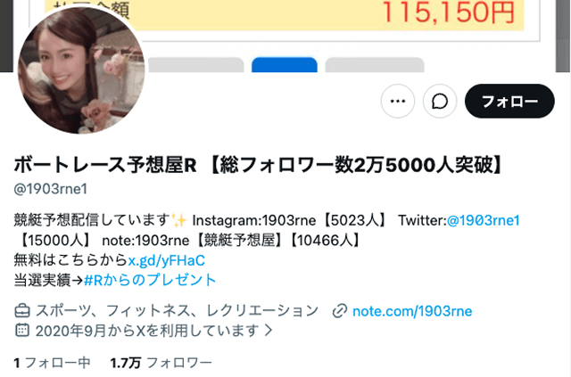 RのX