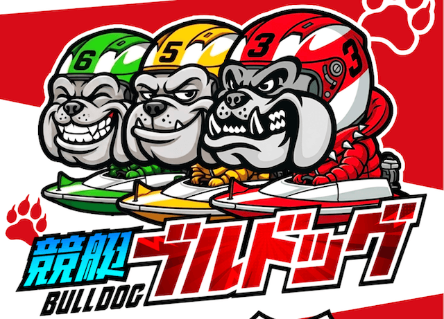 競艇ブルドッグ　アイコン