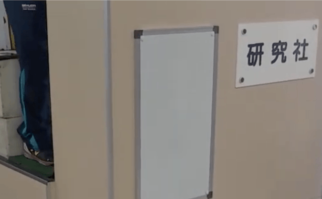 江戸川競艇予想屋 研究社
