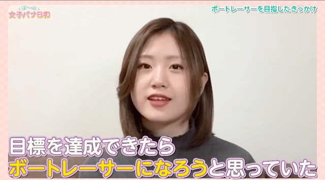 野田彩加の目標