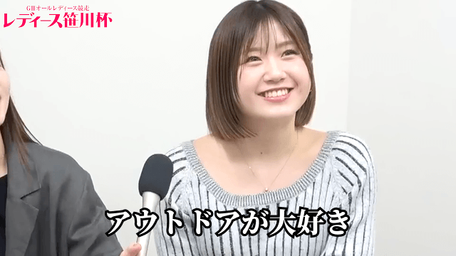 野田彩加のアウトドア好き
