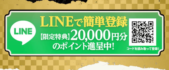 マクリ屋 LINE登録画像