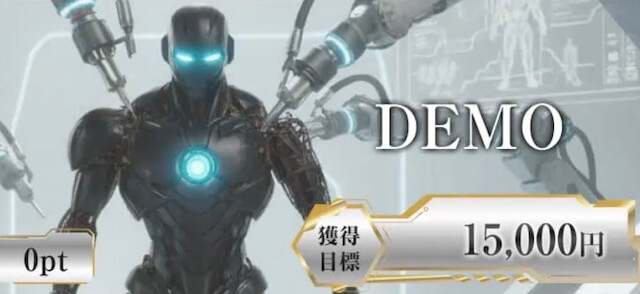 ボートプライム 無料予想