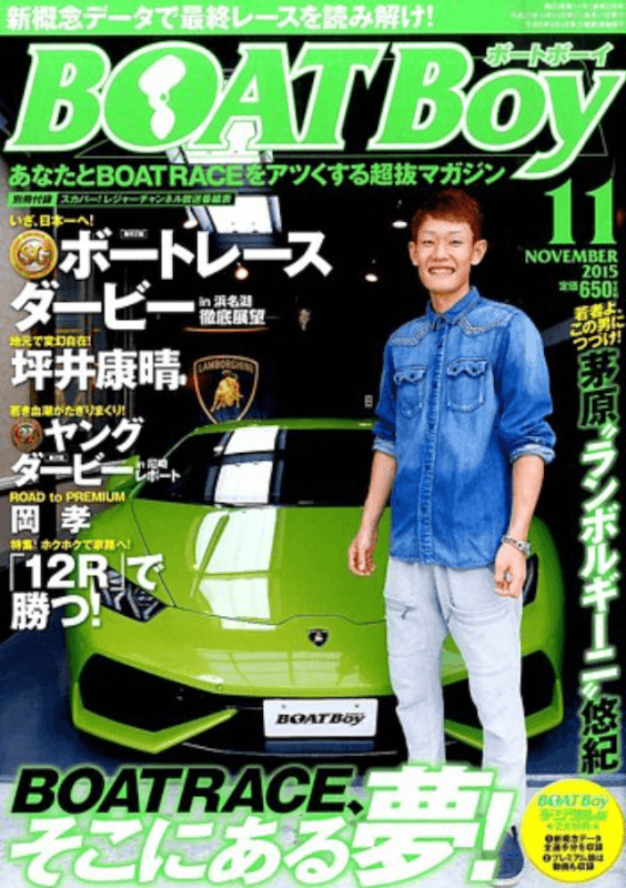 茅原悠紀とランボルギーニ・ウラカン