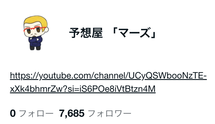 マーズのnote