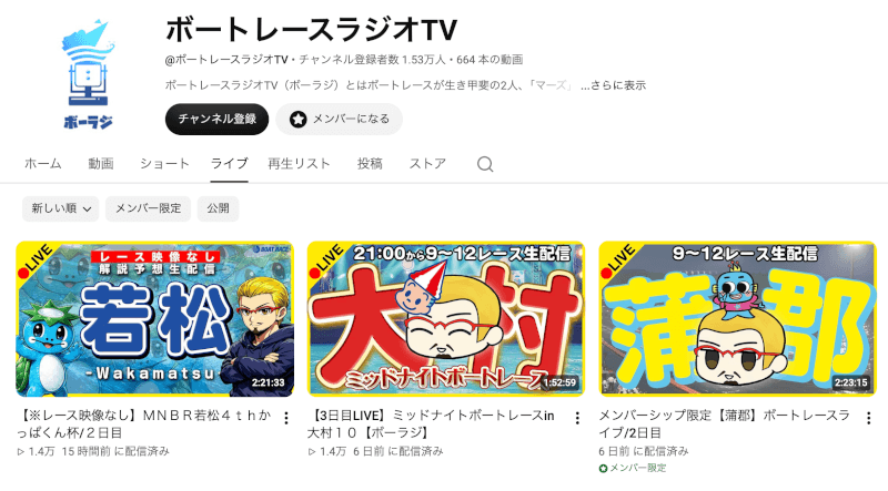マーズのYouTube