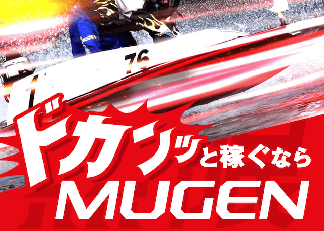 MUGEN　icon