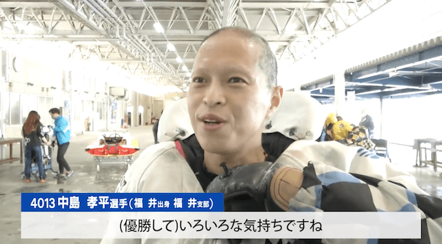 2023年3月の中島孝平選手の見た目