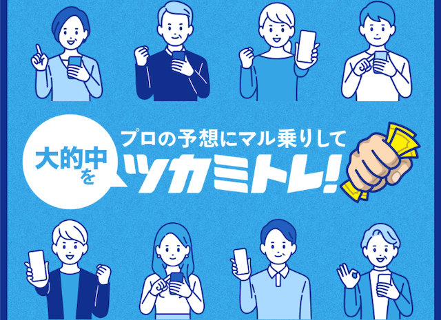 ツカミトレ　icon